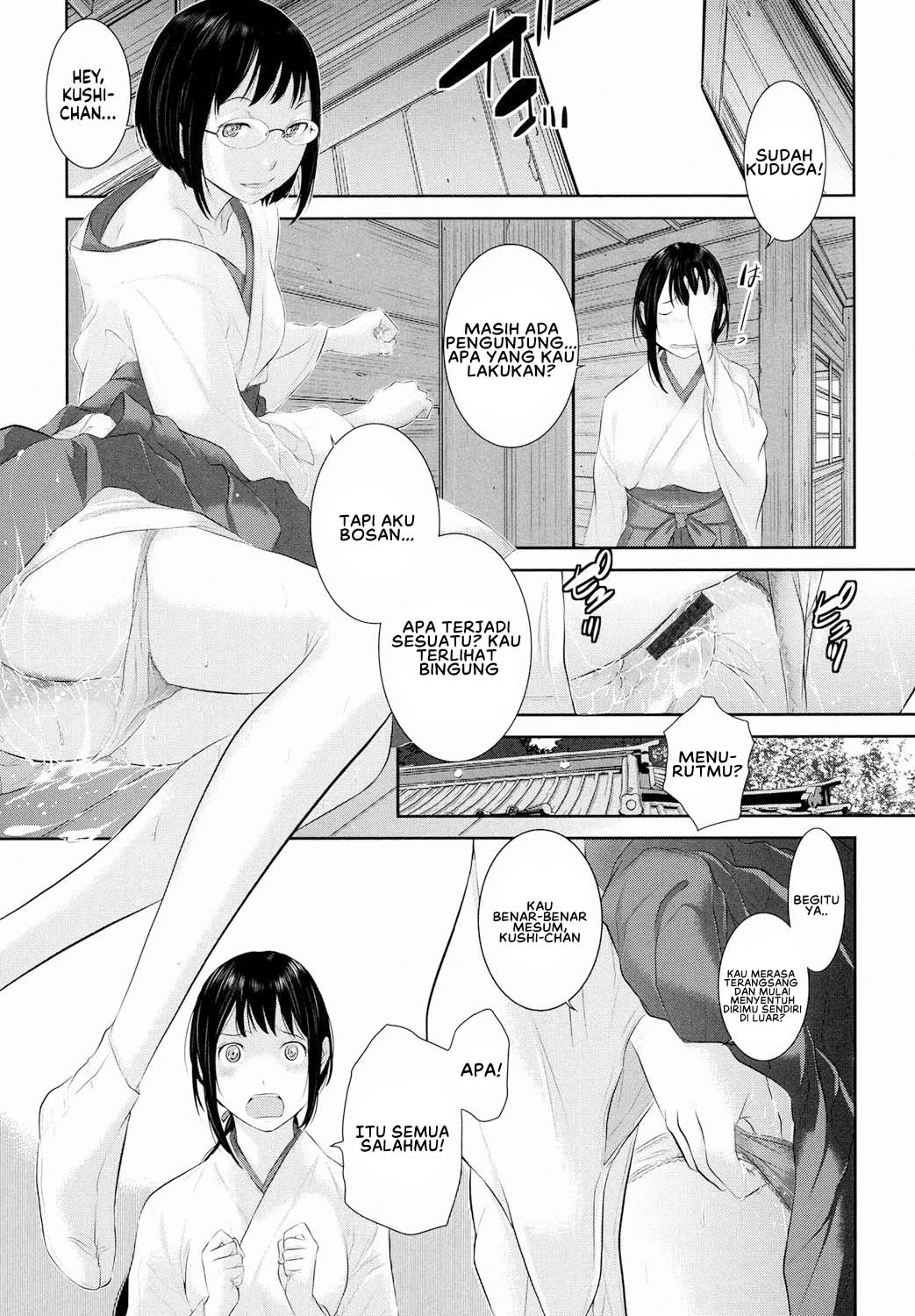 image-komik-miko-no-iru-machi-harazaki-chapter-05-3/25