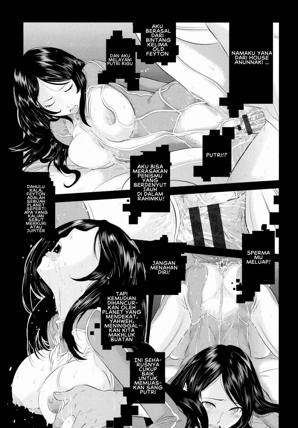 image-komik-miko-no-iru-machi-harazaki-chapter-08-10/31