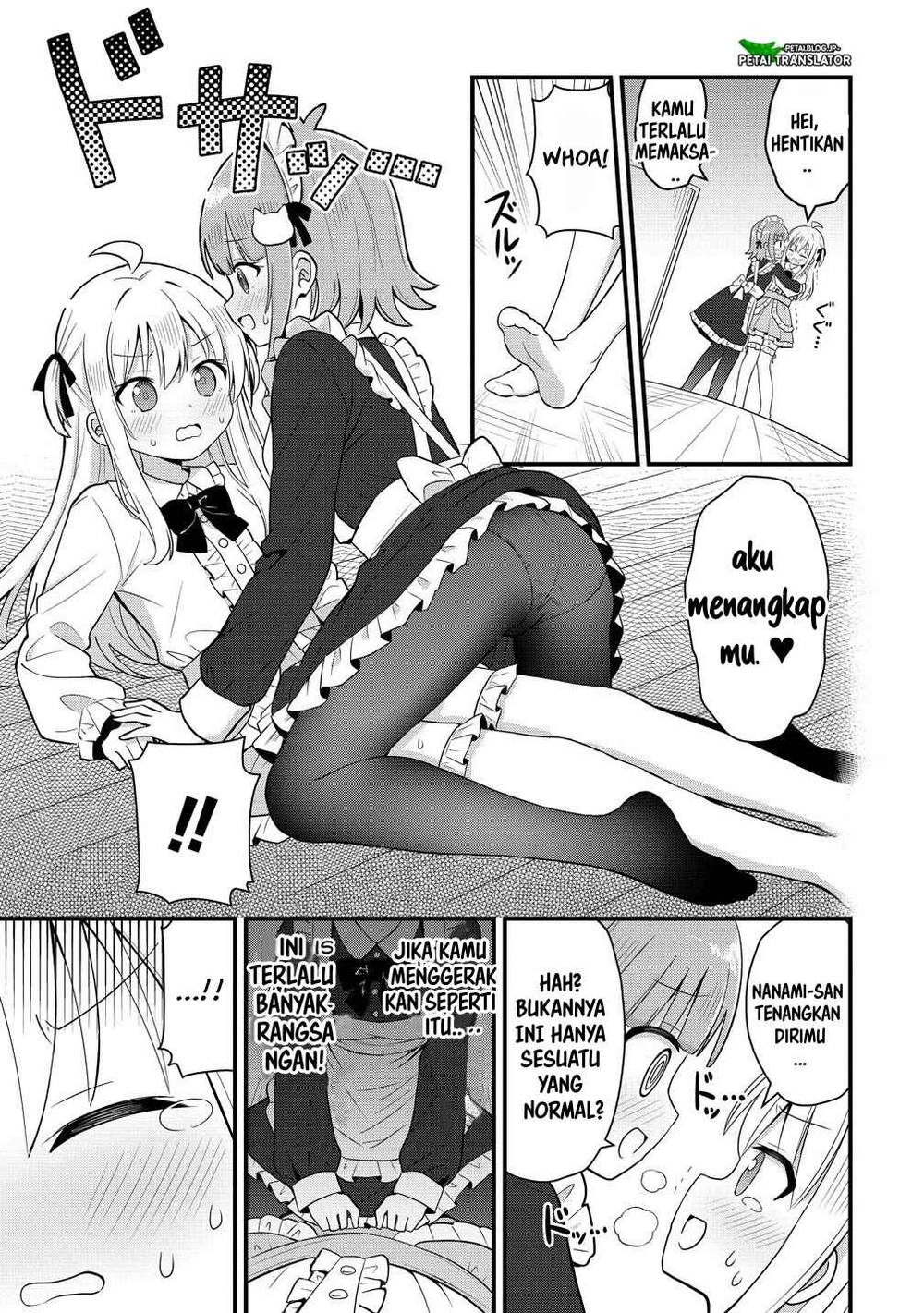 image-komik-mikogami-karen-no-kakushigoto-chapter-1-17/28