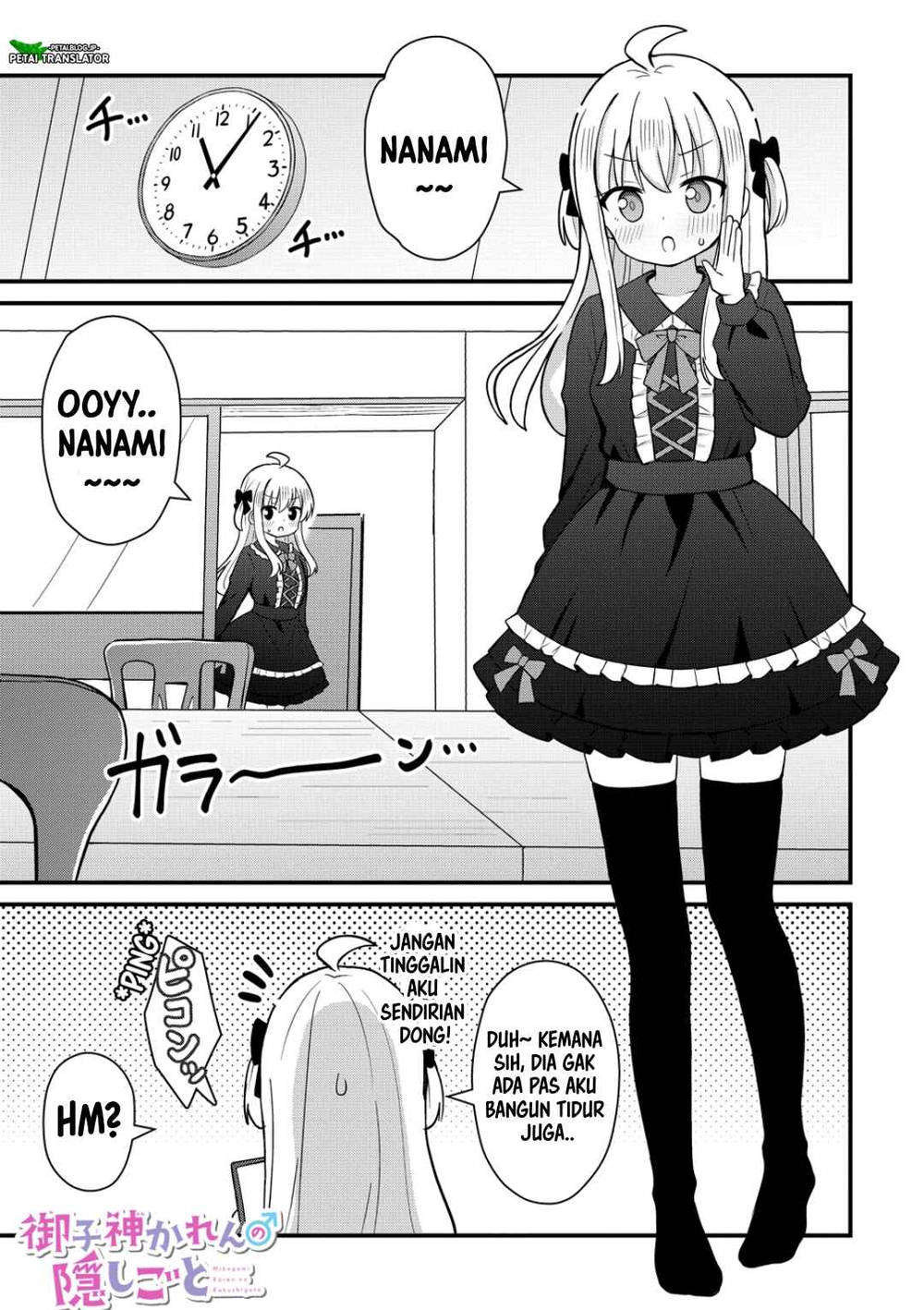 image-komik-mikogami-karen-no-kakushigoto-chapter-4-0/23