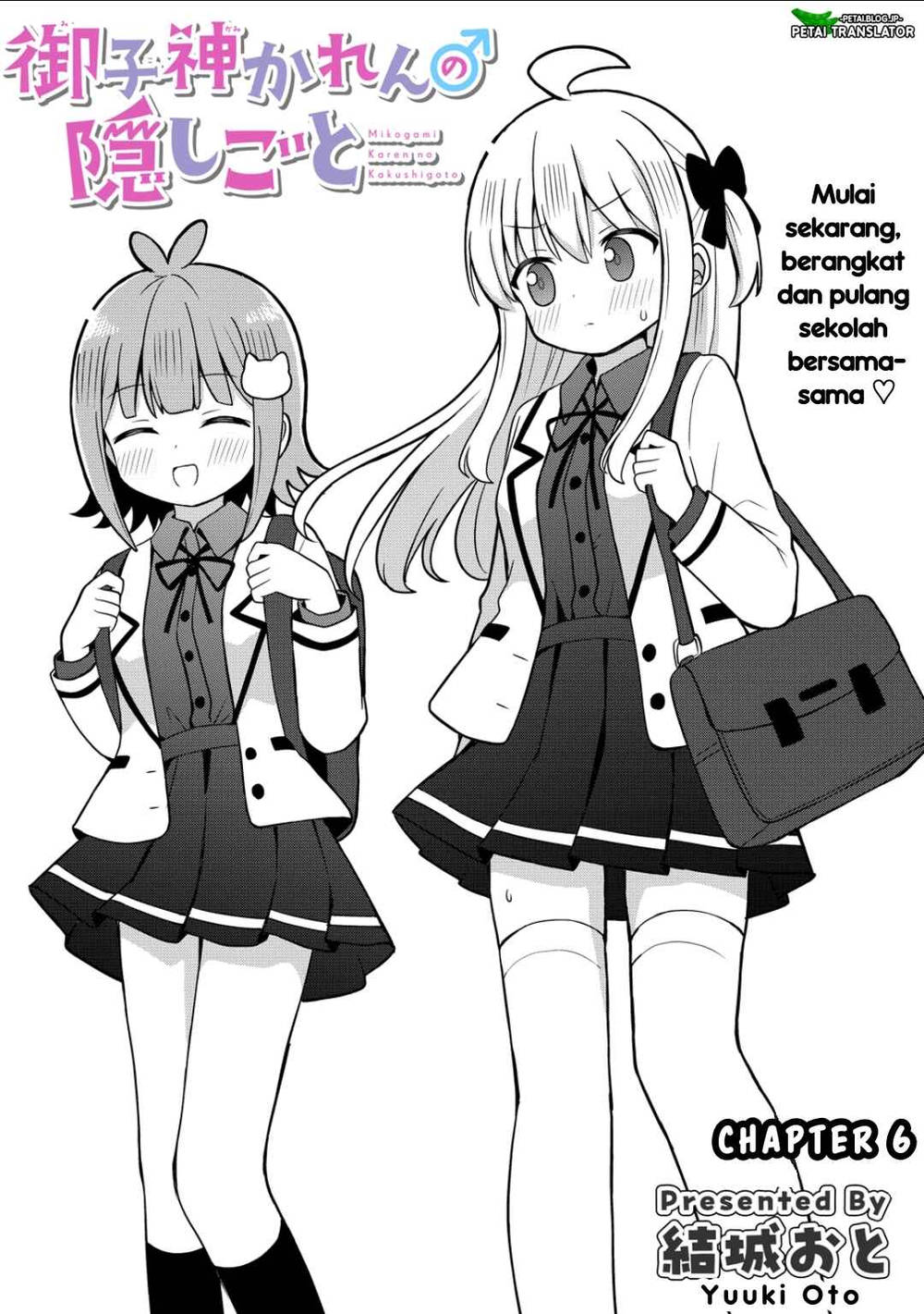 image-komik-mikogami-karen-no-kakushigoto-chapter-6-0/20