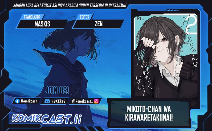 image-komik-mikoto-chan-wa-kirawaretakunai-chapter-22-0/8