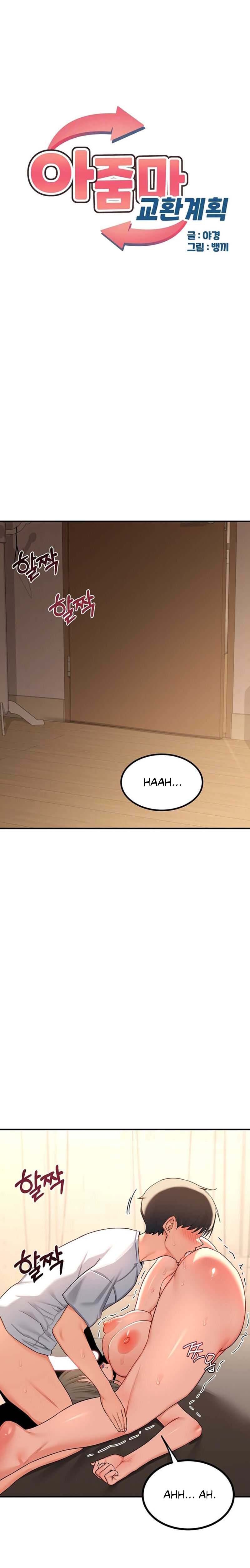 image-komik-milf-exchange-plan-chapter-17-1/23