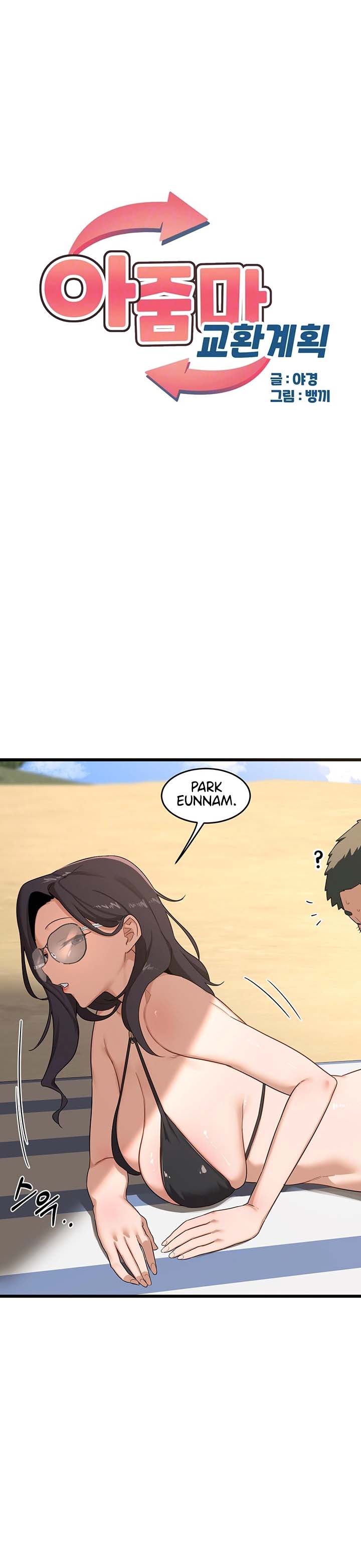 image-komik-milf-exchange-plan-chapter-2-1/25