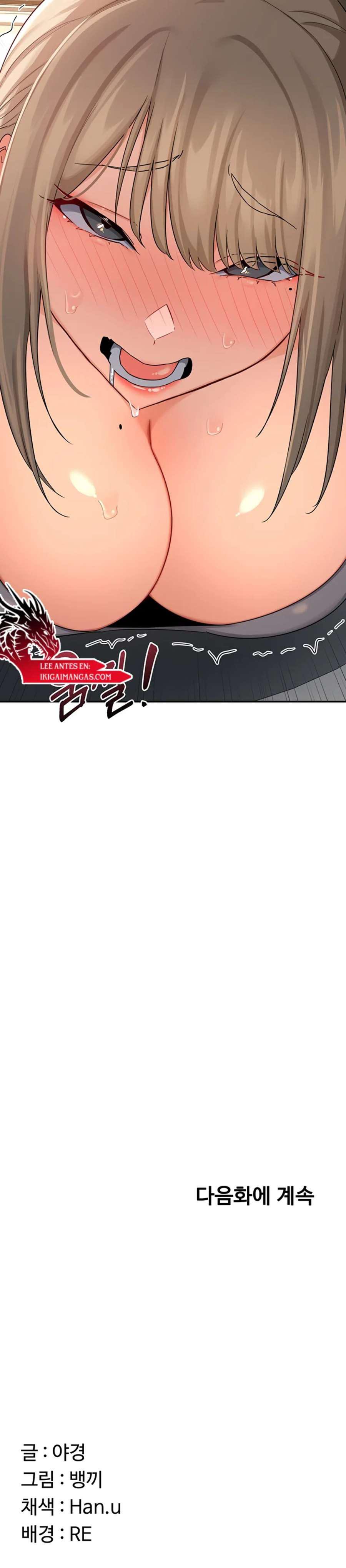 image-komik-milf-exchange-plan-chapter-20-21/22