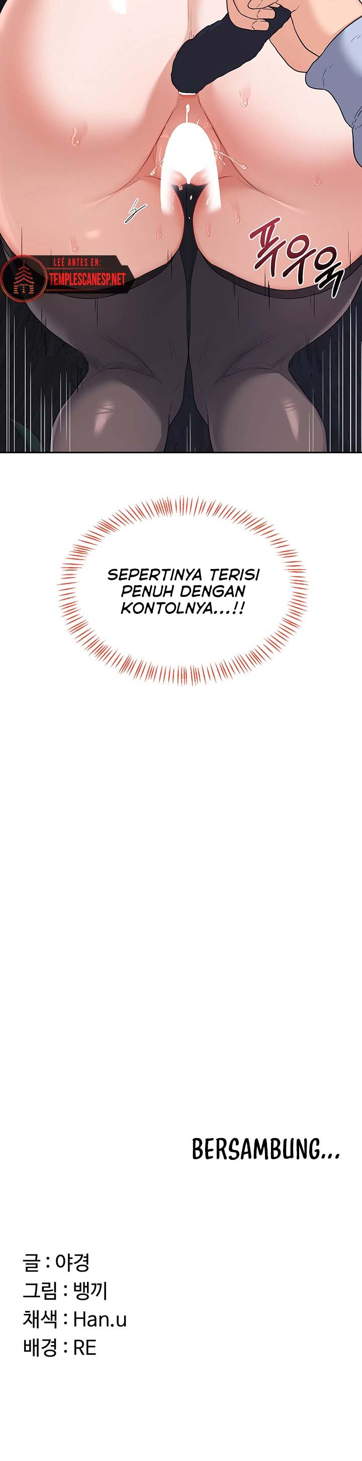 image-komik-milf-exchange-plan-chapter-26-13/14