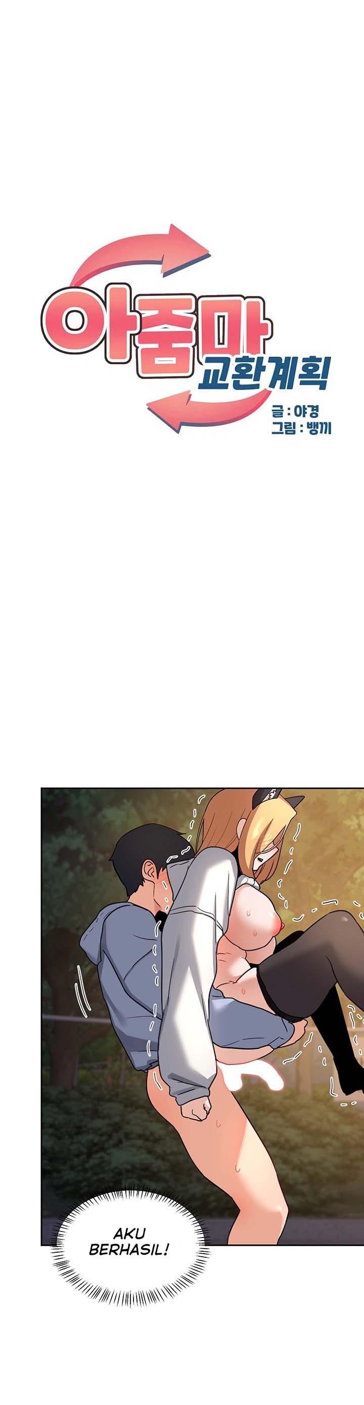 image-komik-milf-exchange-plan-chapter-28-1/14