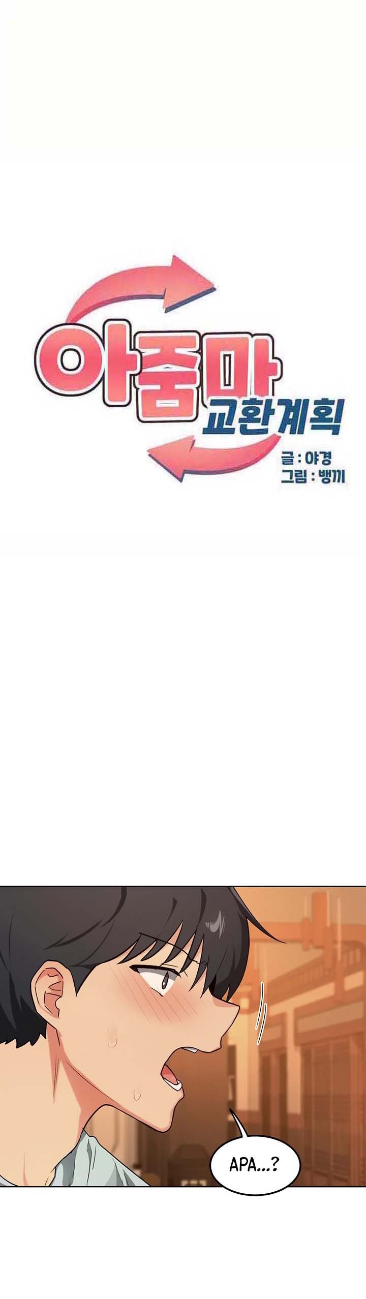 image-komik-milf-exchange-plan-chapter-55-1/16