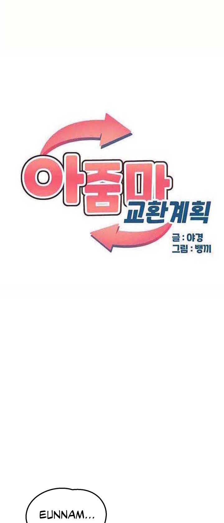 image-komik-milf-exchange-plan-chapter-56-1/16