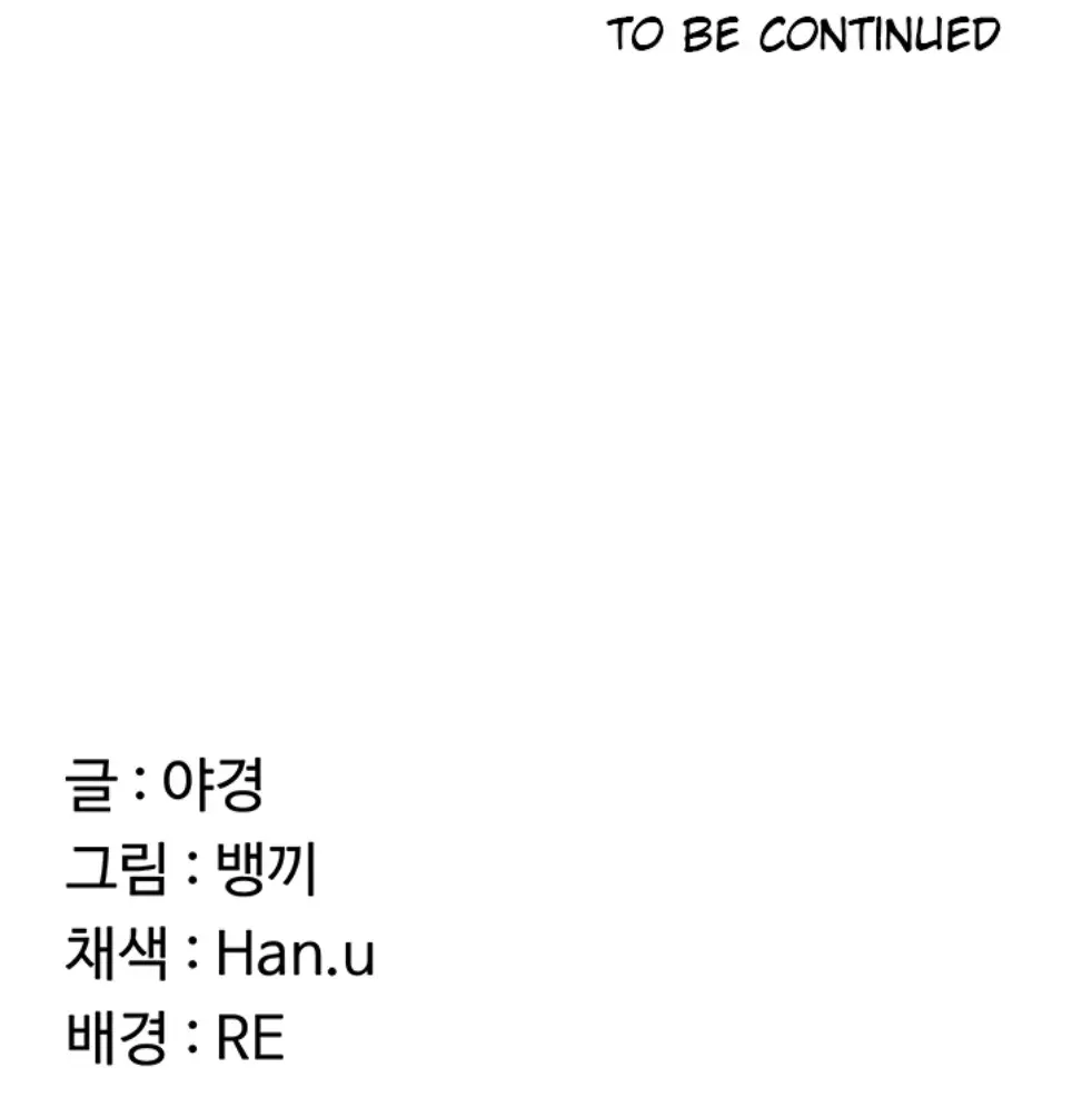 image-komik-milf-exchange-chapter-08-60/61