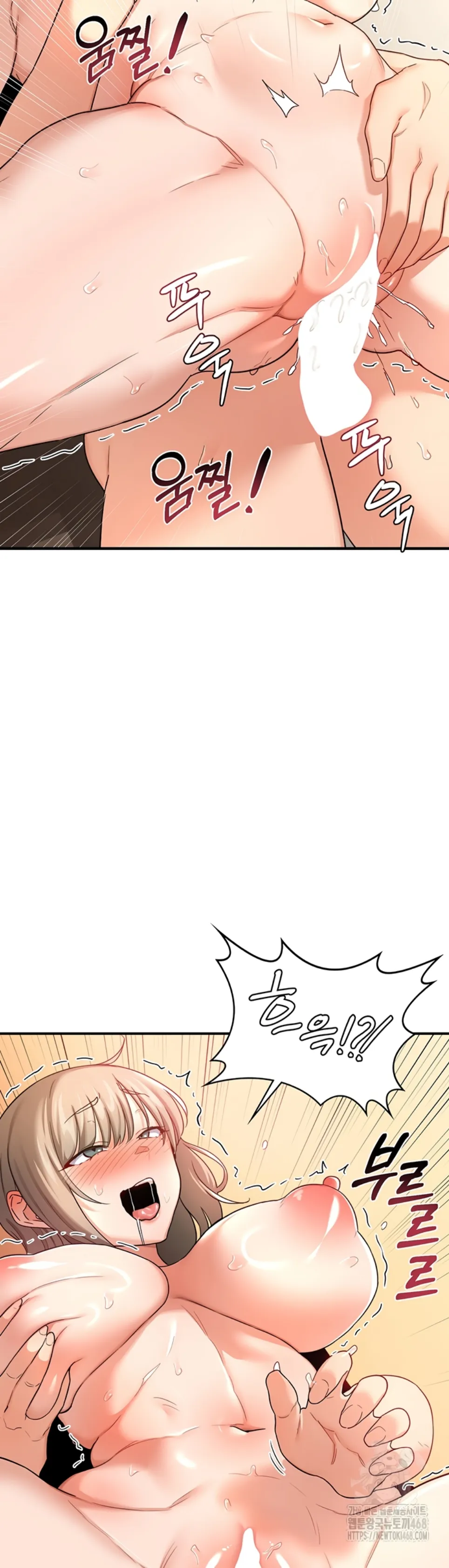 image-komik-milf-exchange-chapter-16-32/54