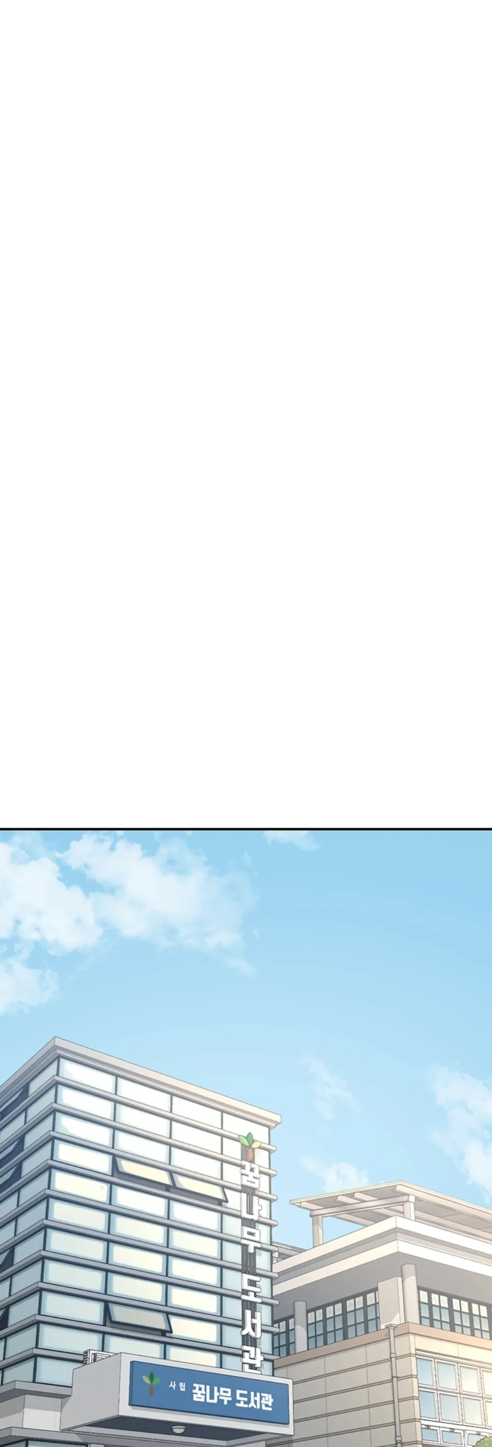 image-komik-milf-exchange-chapter-23-25/61