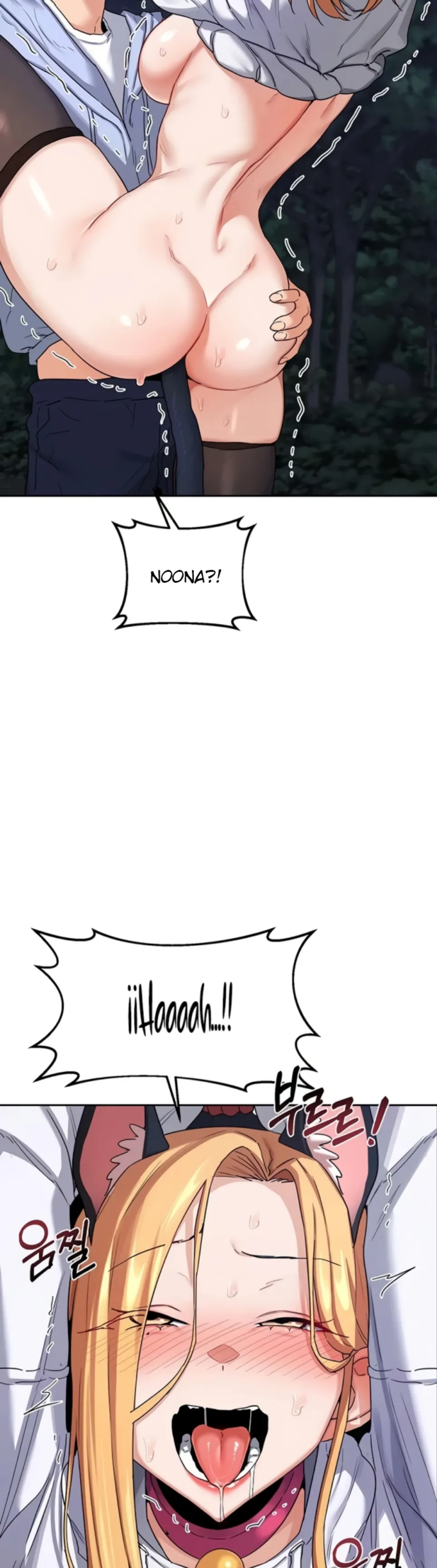 image-komik-milf-exchange-chapter-26-31/45