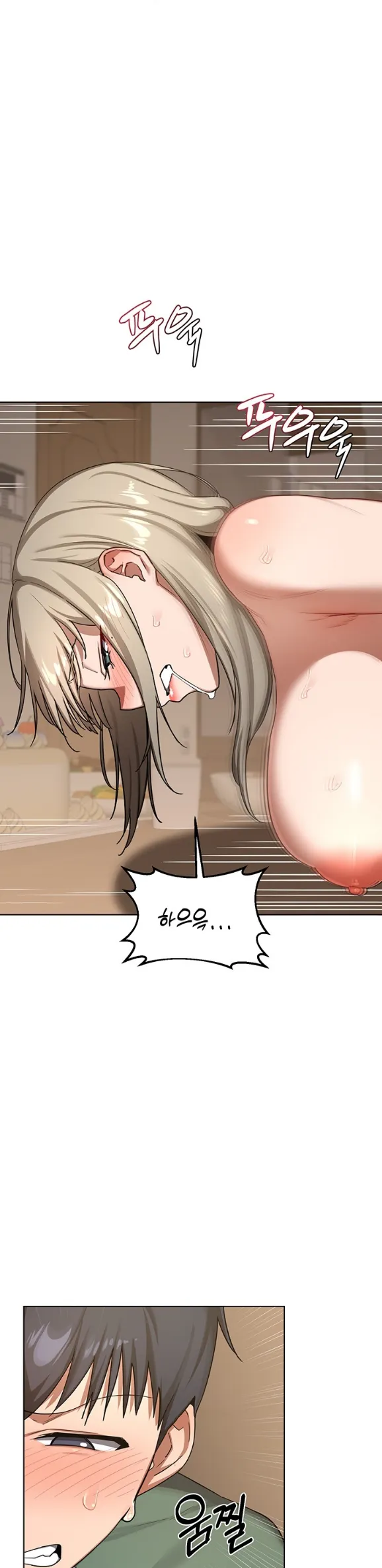 image-komik-milf-exchange-chapter-33-24/43