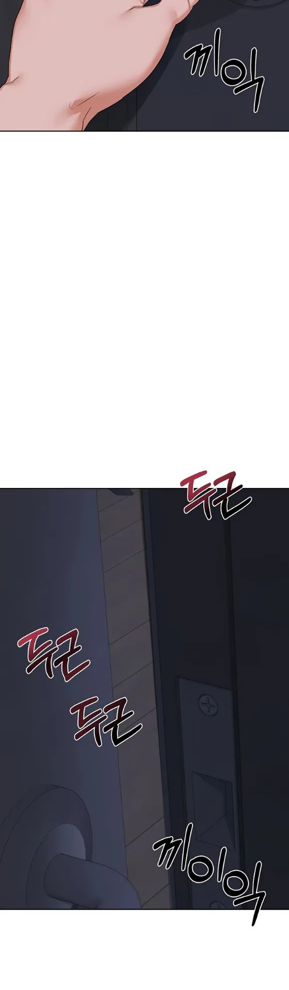 image-komik-milf-exchange-chapter-44-40/53