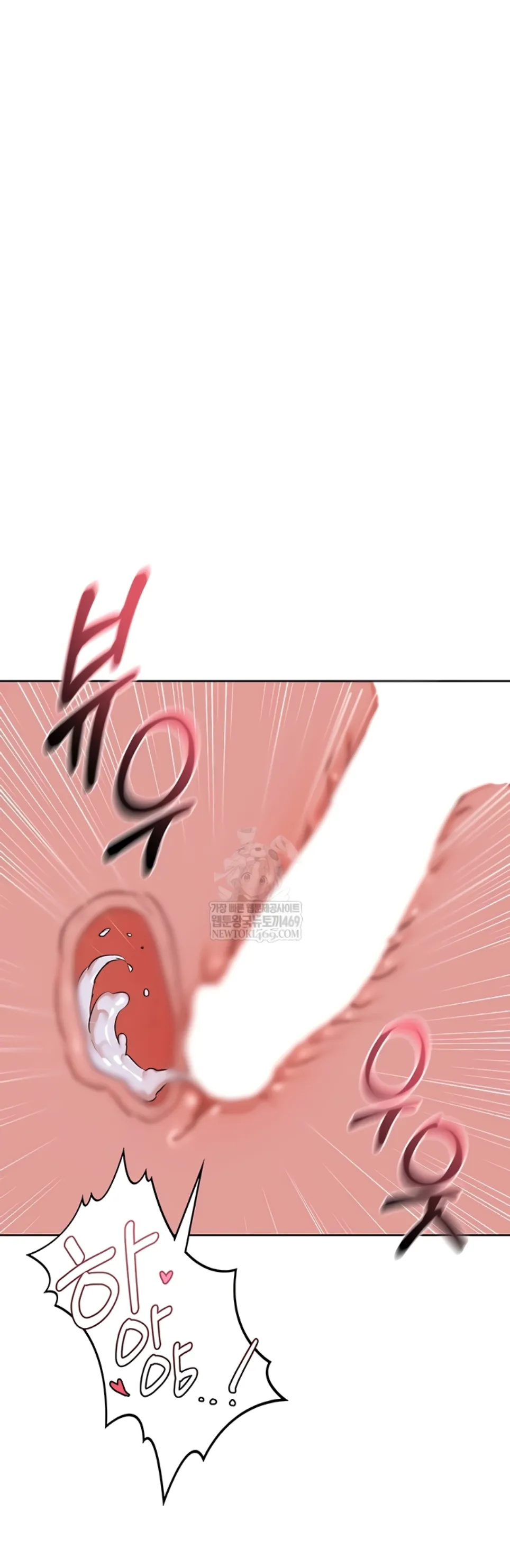 image-komik-milf-exchange-chapter-47-27/53