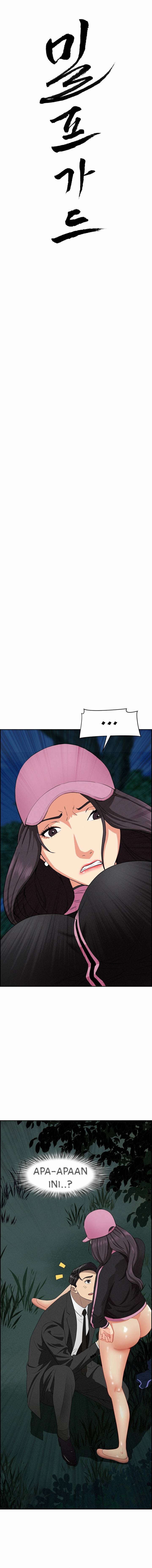 image-komik-milf-guard-chapter-11-1/12