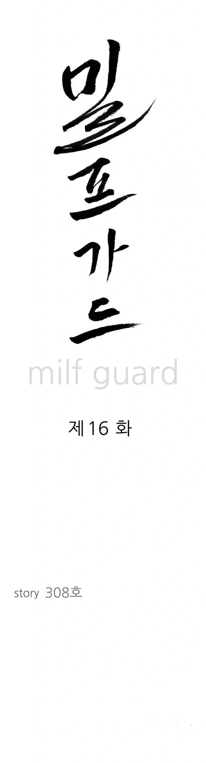 image-komik-milf-guard-chapter-16-1/56