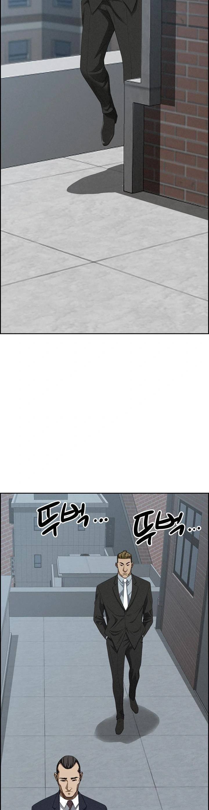 image-komik-milf-guard-chapter-16-29/56