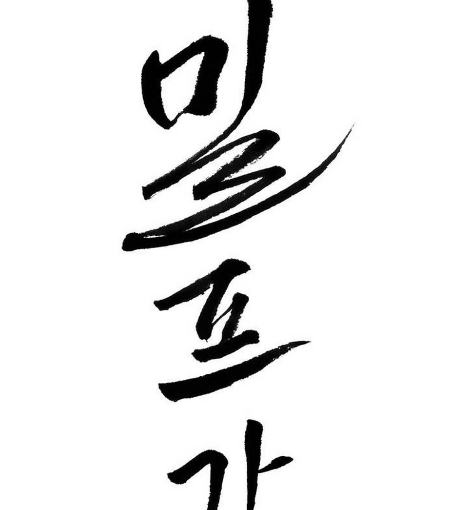 image-komik-milf-guard-chapter-18-1/58