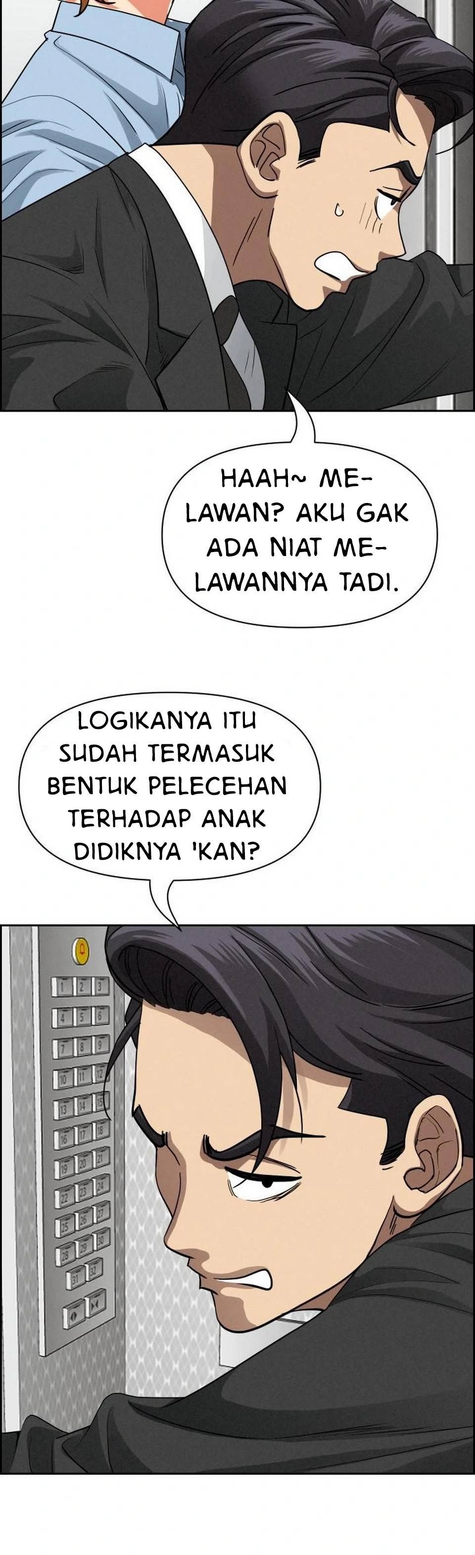 image-komik-milf-guard-chapter-18-23/58
