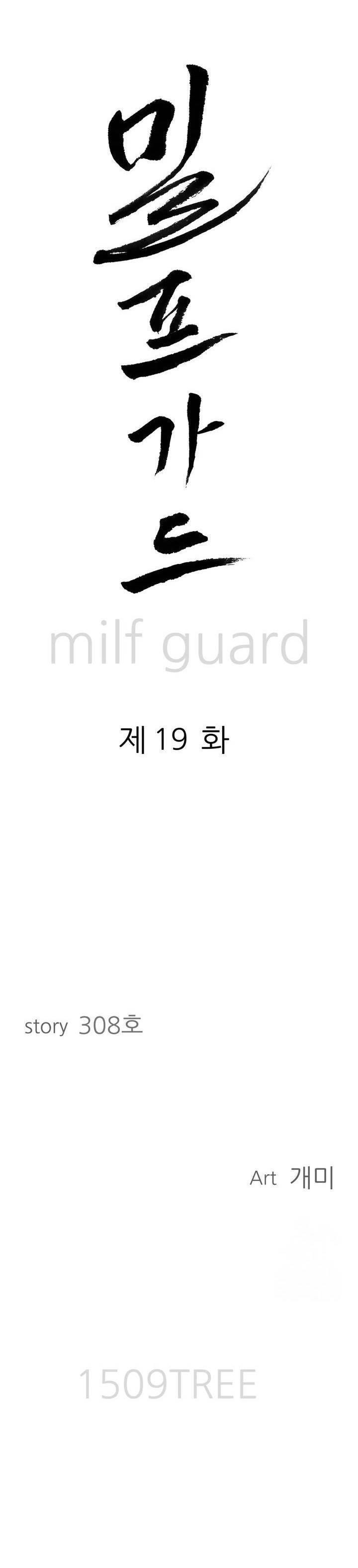 image-komik-milf-guard-chapter-19-1/44