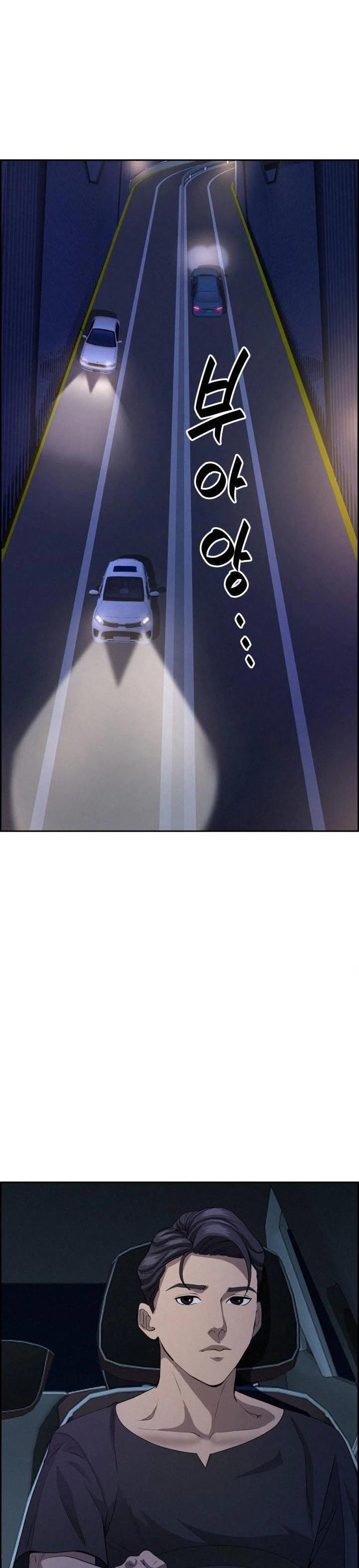 image-komik-milf-guard-chapter-19-2/44