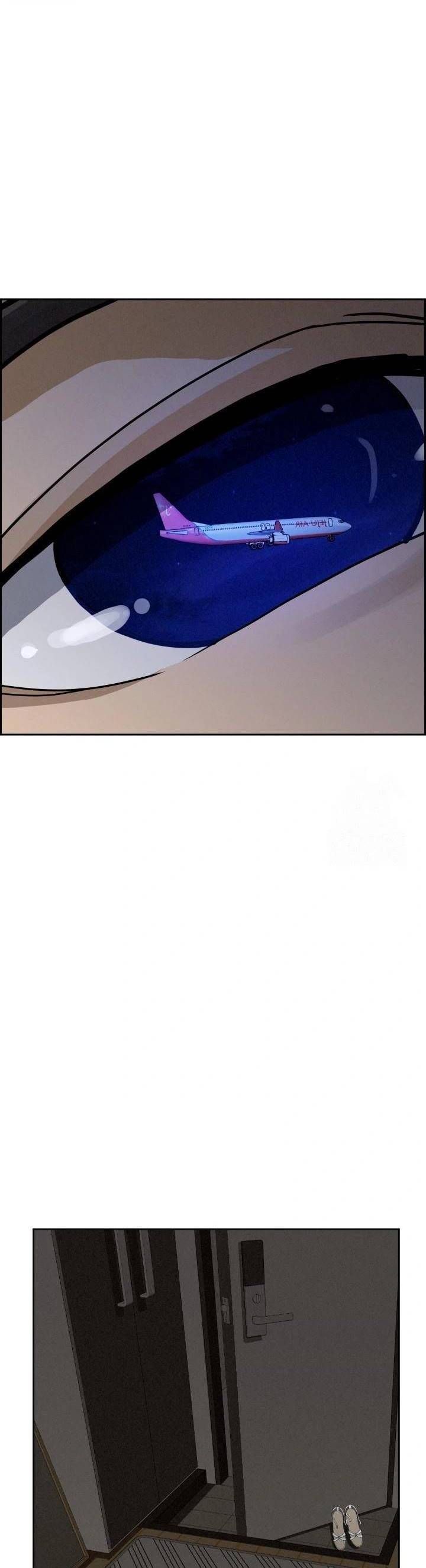 image-komik-milf-guard-chapter-20-27/42