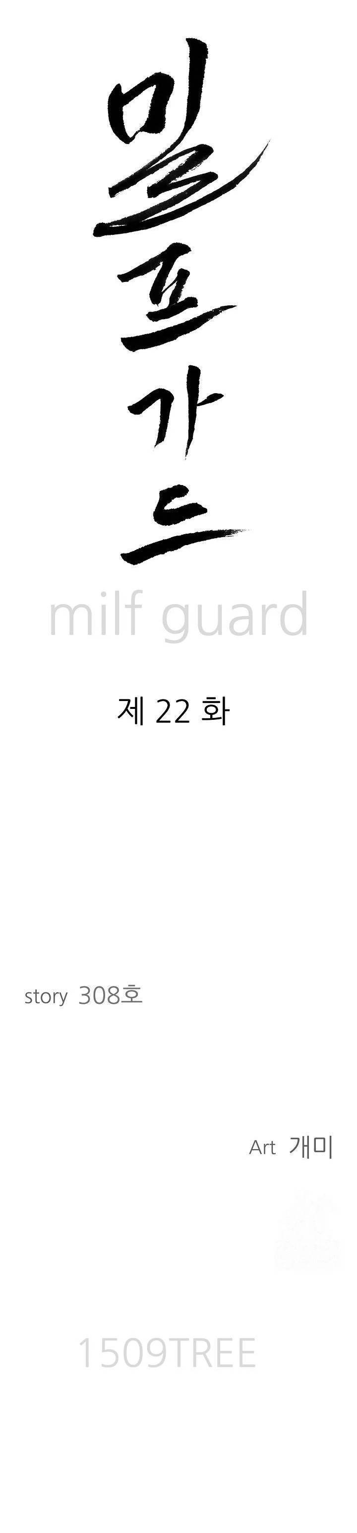 image-komik-milf-guard-chapter-22-1/47