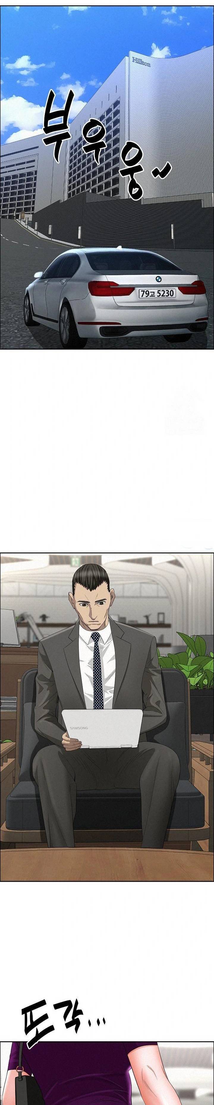 image-komik-milf-guard-chapter-22-15/47