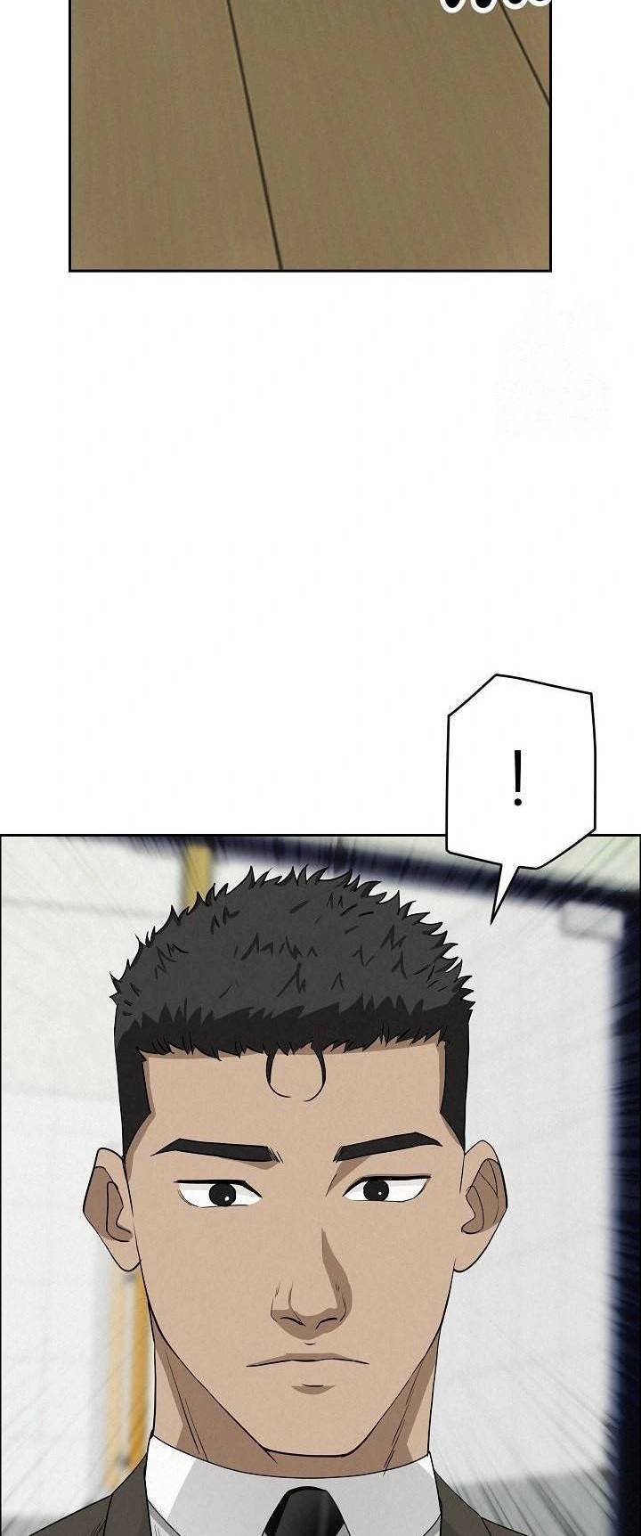 image-komik-milf-guard-chapter-22-39/47