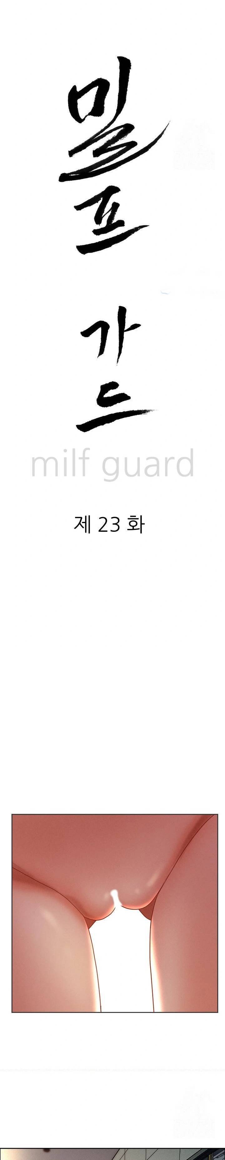 image-komik-milf-guard-chapter-23-1/34