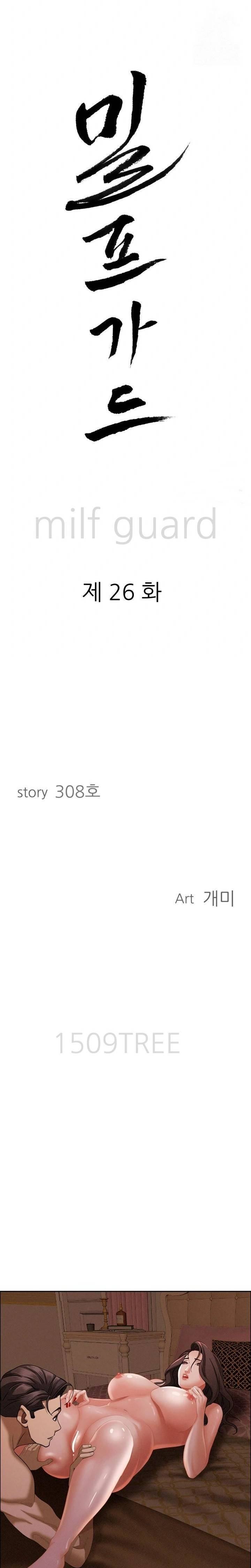 image-komik-milf-guard-chapter-26-1/26
