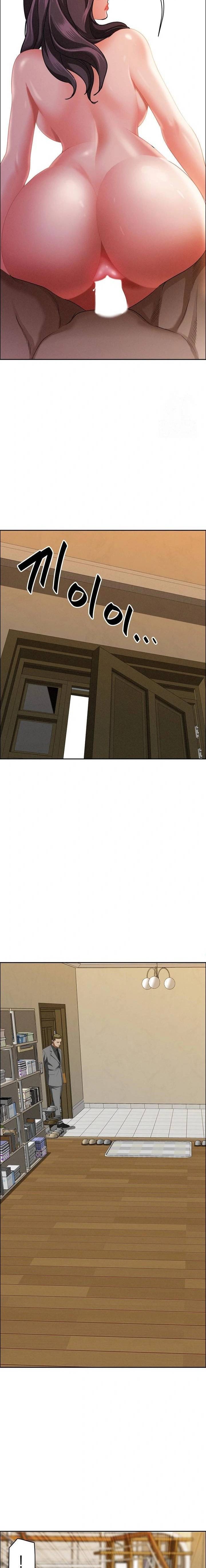 image-komik-milf-guard-chapter-27-14/22