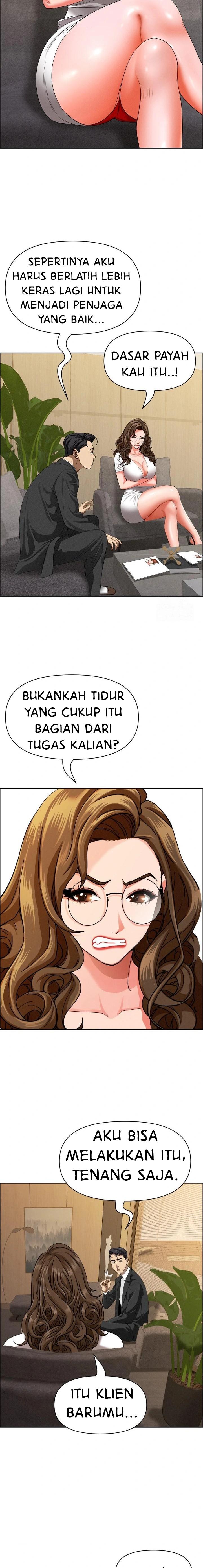 image-komik-milf-guard-chapter-29-7/24