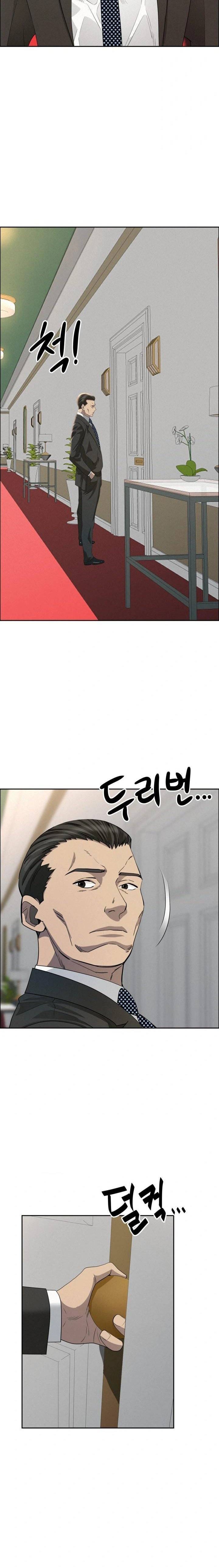 image-komik-milf-guard-chapter-31-15/18