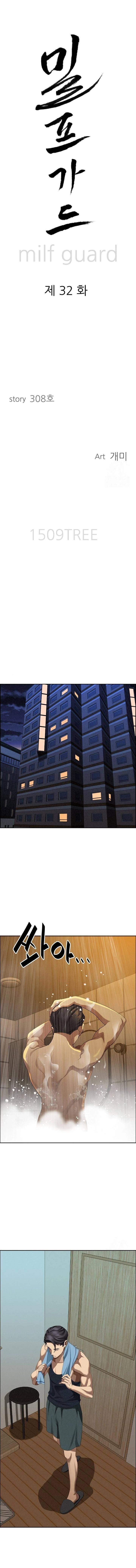 image-komik-milf-guard-chapter-32-1/18