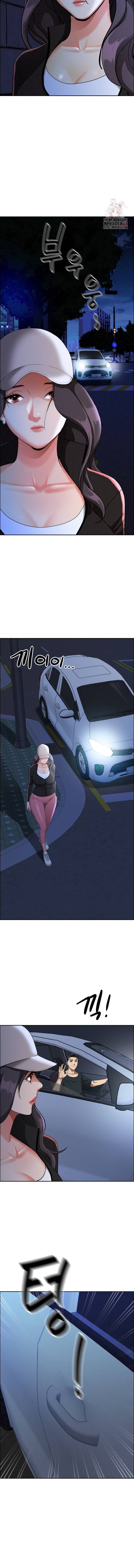 image-komik-milf-guard-chapter-35-2/18