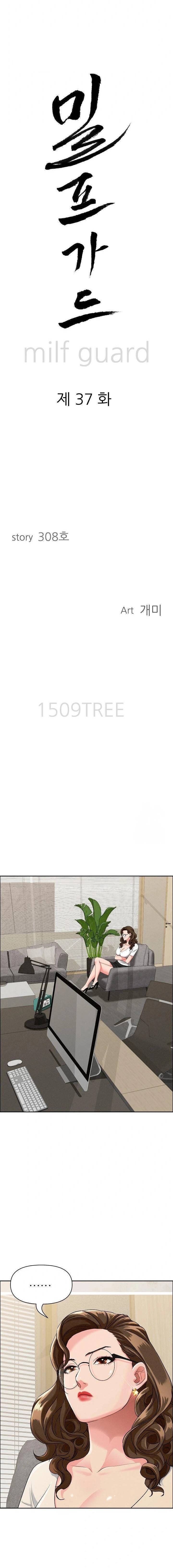 image-komik-milf-guard-chapter-37-1/18