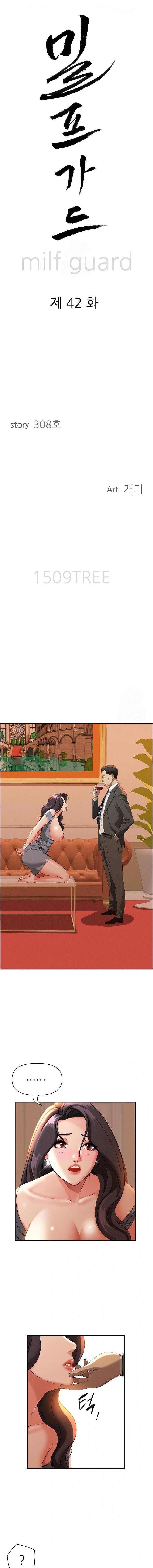 image-komik-milf-guard-chapter-42-1/18