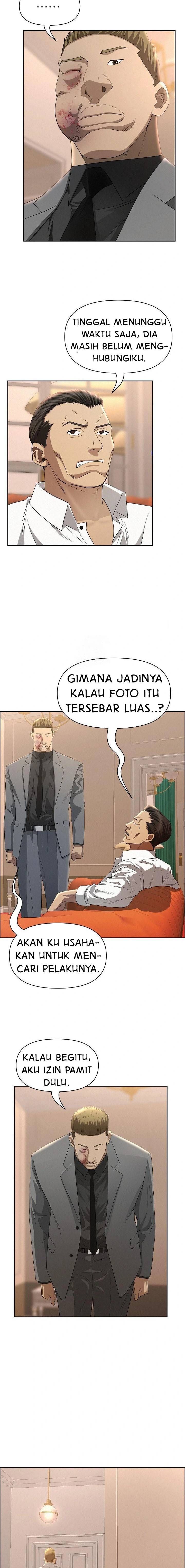 image-komik-milf-guard-chapter-43-13/18