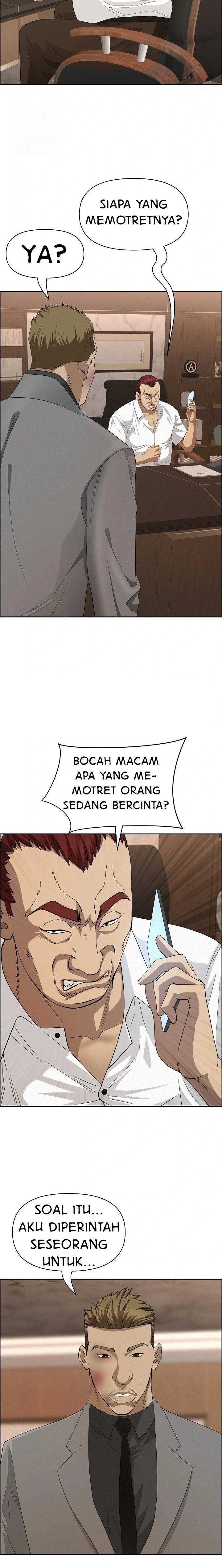 image-komik-milf-guard-chapter-45-17/24