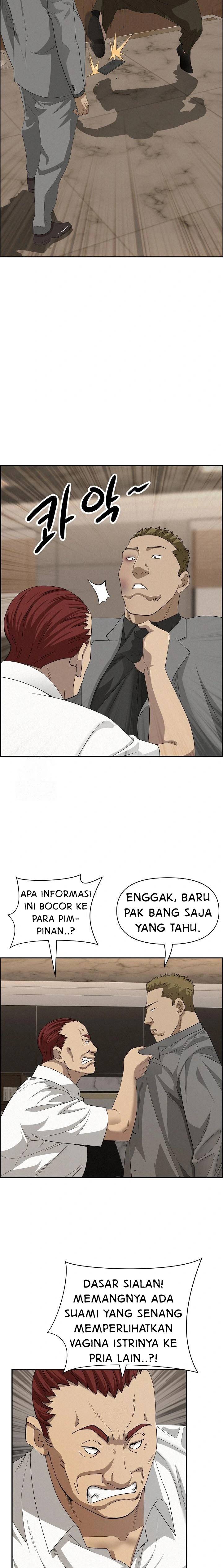 image-komik-milf-guard-chapter-45-19/24