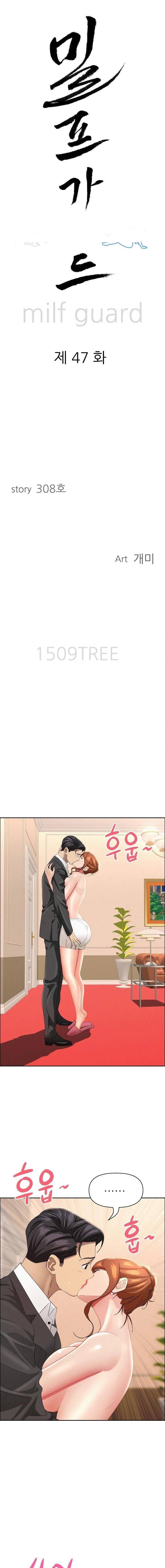 image-komik-milf-guard-chapter-47-1/18