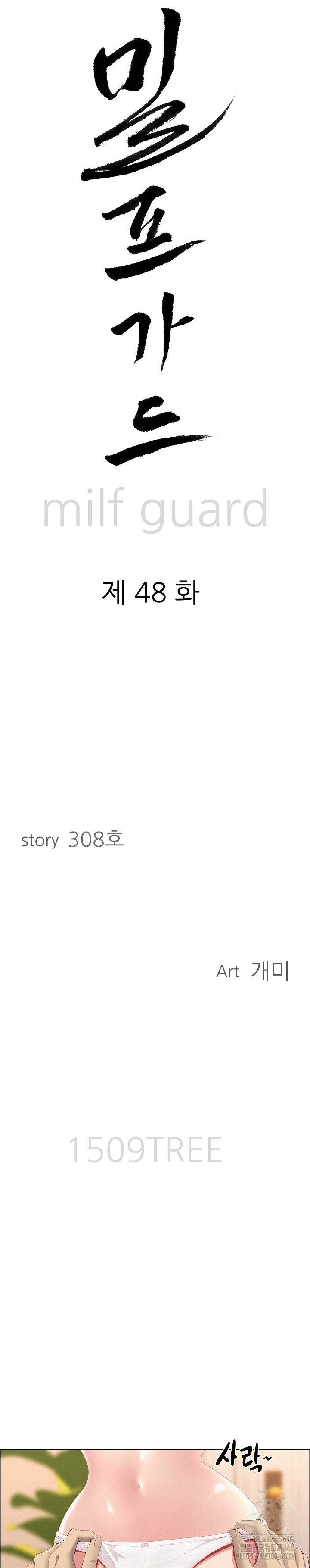 image-komik-milf-guard-chapter-48-1/30