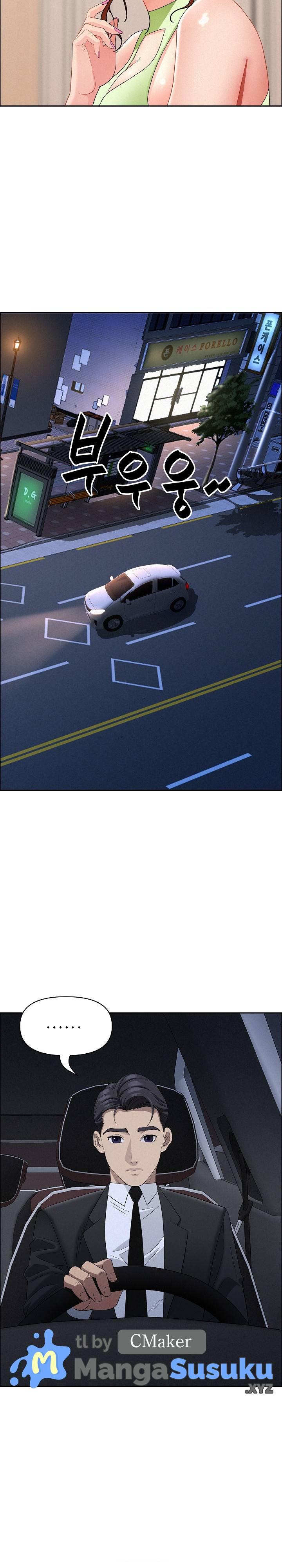 image-komik-milf-guard-chapter-48-15/30