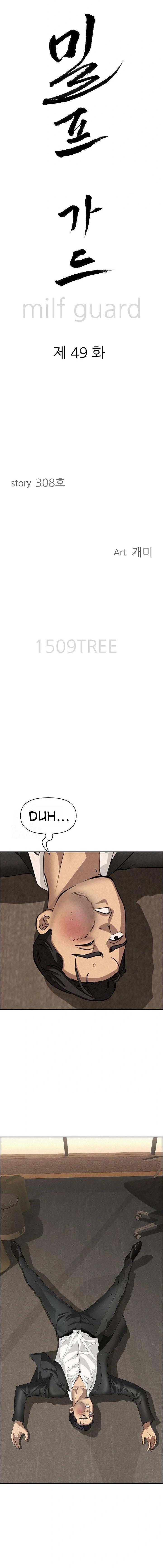 image-komik-milf-guard-chapter-49-1/18