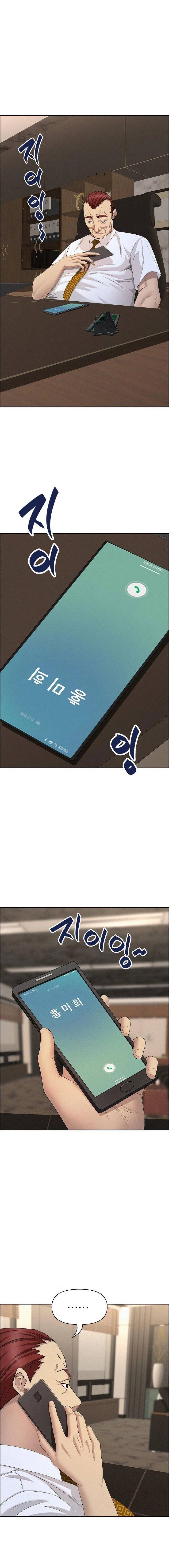 image-komik-milf-guard-chapter-50-15/18