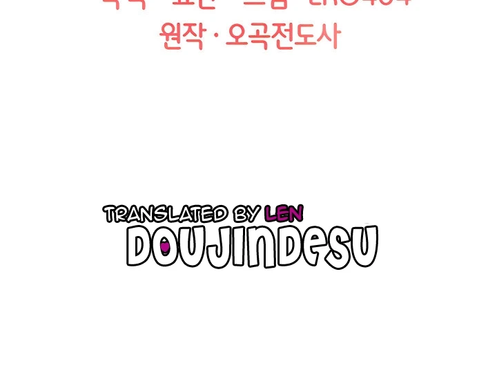 image-komik-milf-hunting-in-another-world-chapter-13-6/13