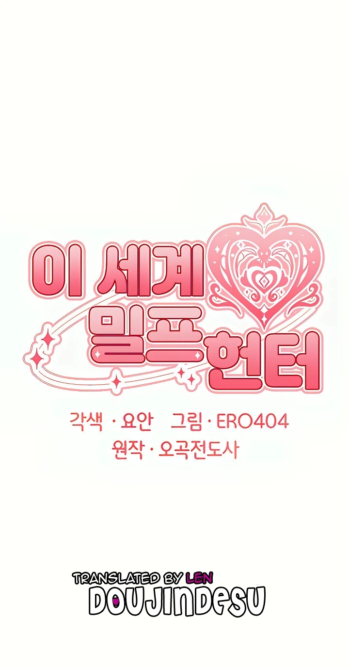 image-komik-milf-hunting-in-another-world-chapter-22-8/14